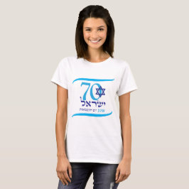 Camiseta Logo del Día de la Independencia 2018 en 70 años d