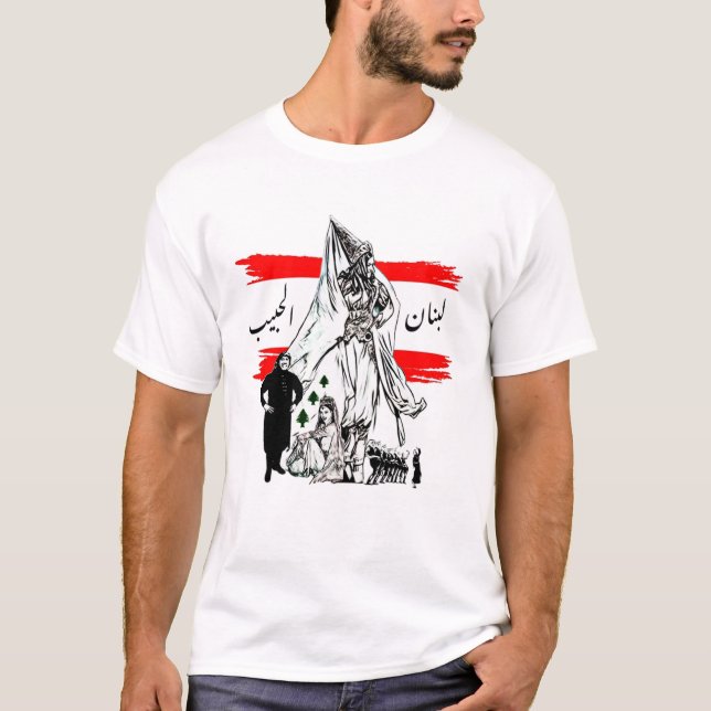 Camiseta logo del patrimonio del líbano T-Shirt (Anverso)