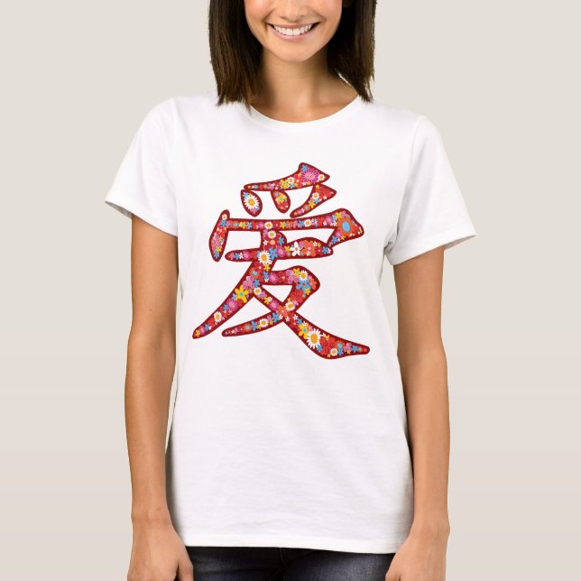 Camiseta Logo del símbolo kanji de la primavera de Ai china (Anverso)