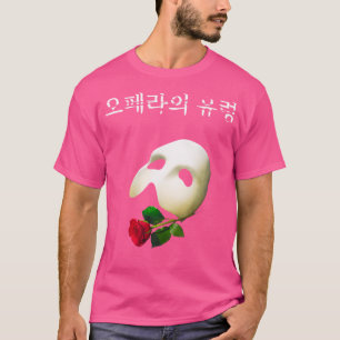 Camiseta Logo Oficial De Corea Del 'Fantasma De La Ópera'