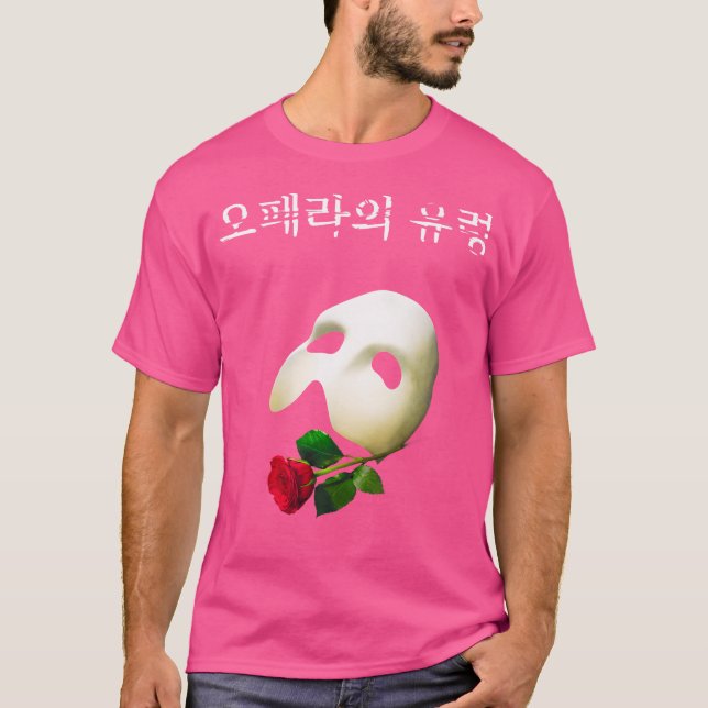 Camiseta Logo Oficial De Corea Del 'Fantasma De La Ópera' (Anverso)