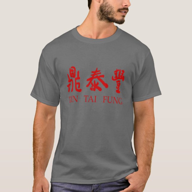 Camiseta Logotipo de Dinai Fung Resto (Anverso)