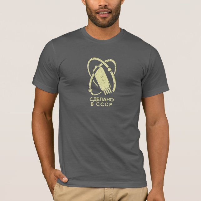 Camiseta Logotipo soviético uno del tubo de vacío (Anverso)
