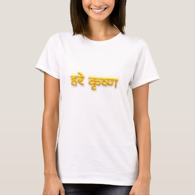 Camiseta Lord Krishna Janmashtami Laddu Gopal (Anverso)