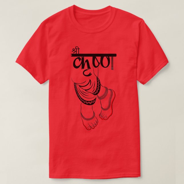 CAMISETA LORD SHRI KRISHNA FEET (Diseño del anverso)