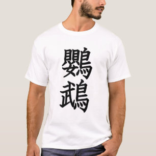 Camiseta Loro