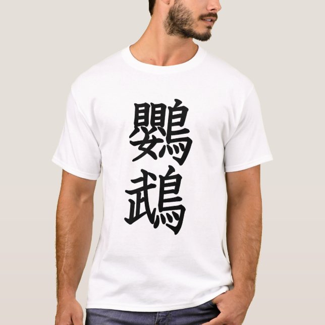 Camiseta Loro (Anverso)