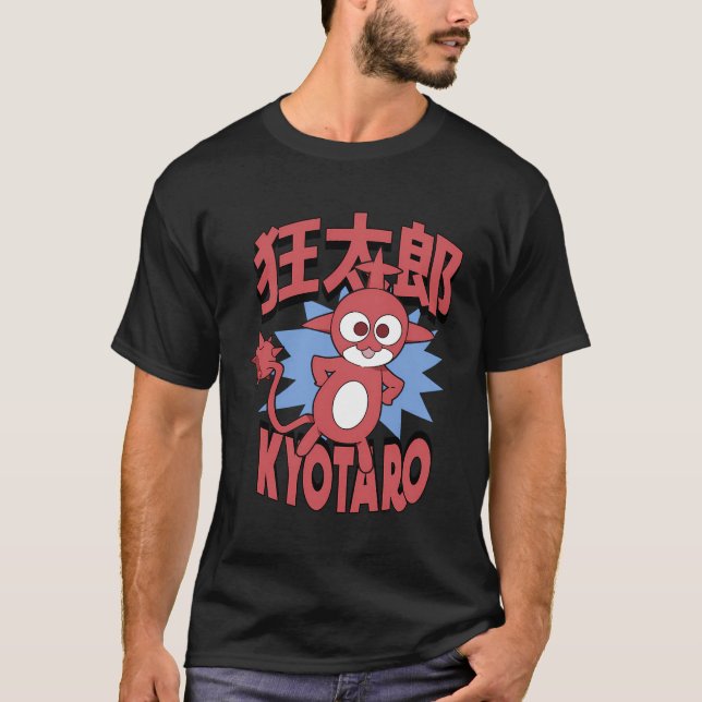 Camiseta Los destructores mágicos del loco Toro Kyotaro (Anverso)