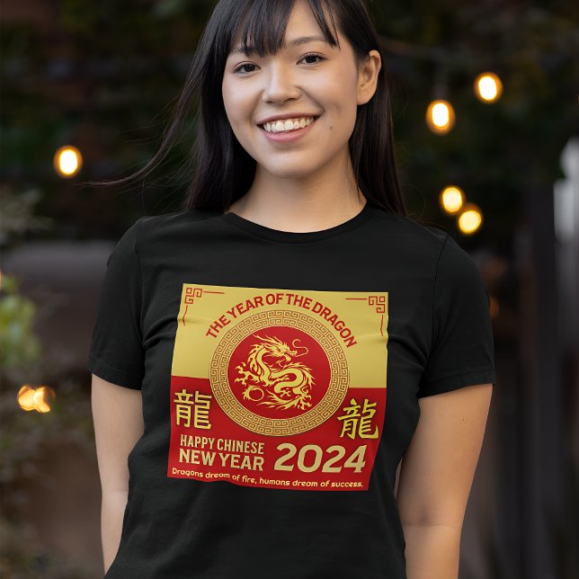 Camiseta 'Los dragones sueñan con el fuego, los humanos sue (Subido por el creador)