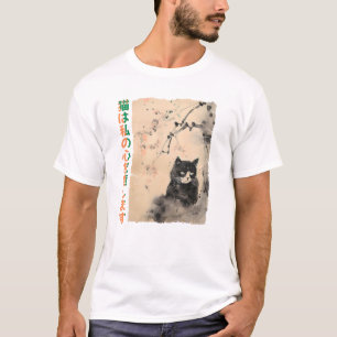 Camiseta Los gatos curan mi corazón Tema japonés retro Impr