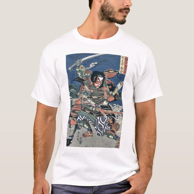 Camiseta Los guerreros del samurai por Katsukawa, Shuntei (Anverso)