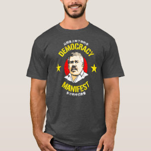 Camiseta Los hombres, este es el chino suculento del manifi