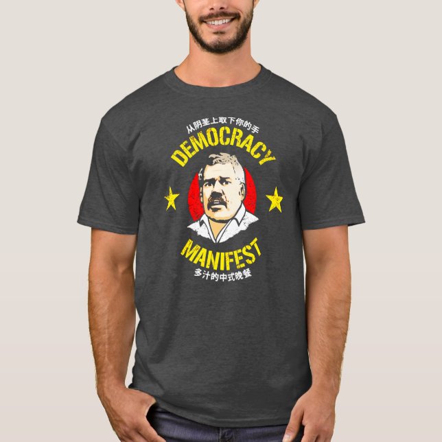Camiseta Los hombres, este es el chino suculento del manifi (Anverso)