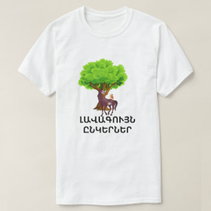 Camiseta Los mejores amigos en el caballo armenio y un pája