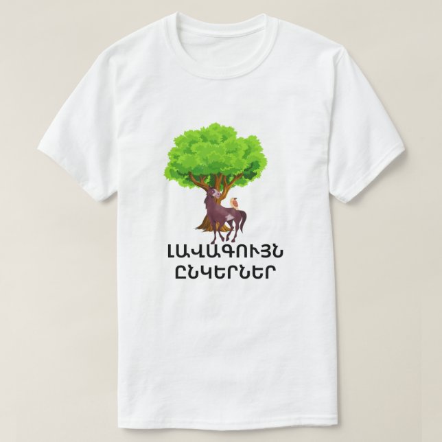 Camiseta Los mejores amigos en el caballo armenio y un pája (Diseño del anverso)