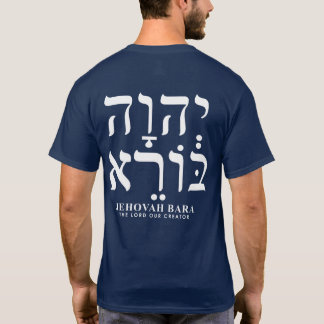 Camiseta Los nombres hebreos de Jehová Bara Yahweh