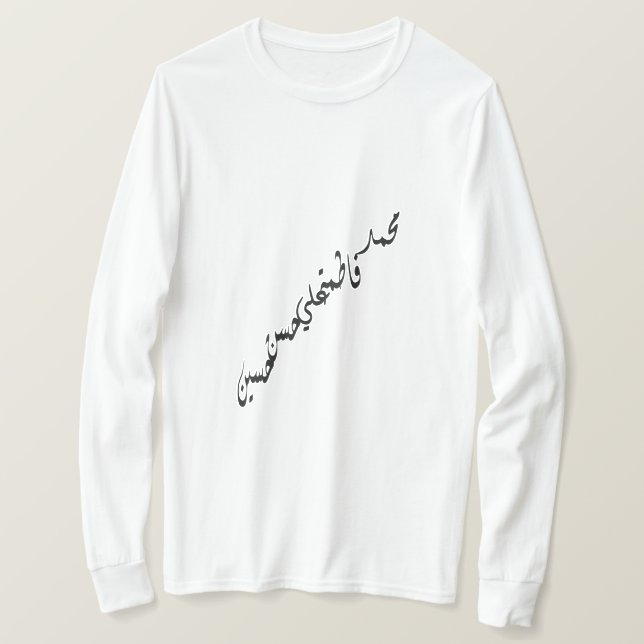 Camiseta Los sagrados cinco (Anverso del diseño)