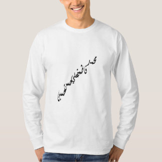 Camiseta Los sagrados cinco