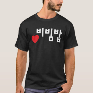 Camiseta Love Bibimbap Funny Korean Food Hangul Pullover Ho