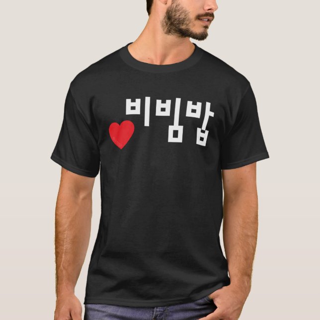 Camiseta Love Bibimbap Funny Korean Food Hangul Pullover Ho (Anverso)