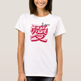 Camiseta Love (English) & 愛 (Kanji) Logo Design