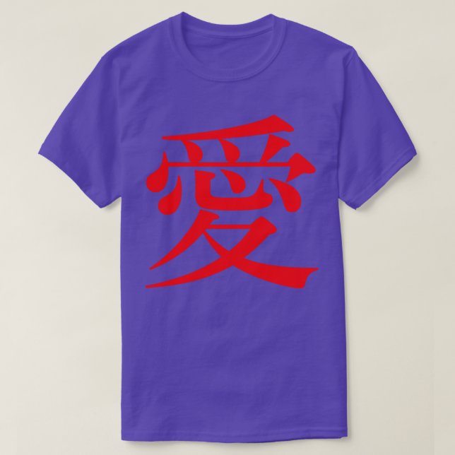 Camiseta Love Kanji 1 (Diseño del anverso)