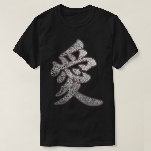 Camiseta Love Kanji Japanese Calligraphy  (Diseño del anverso)