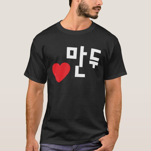 Camiseta Love Mandu (Dumpling) Graciosa comida coreana Pul  (Anverso)