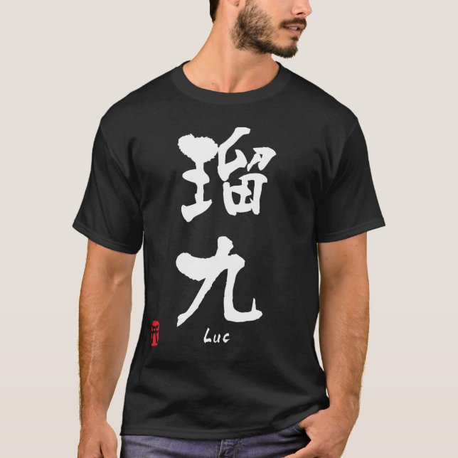 Camiseta Luc (Anverso)