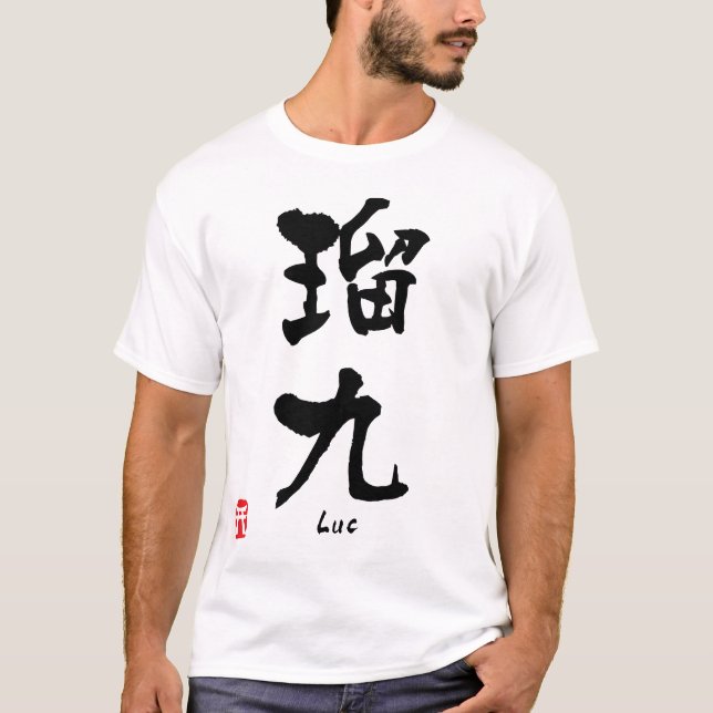 Camiseta Luc (Anverso)