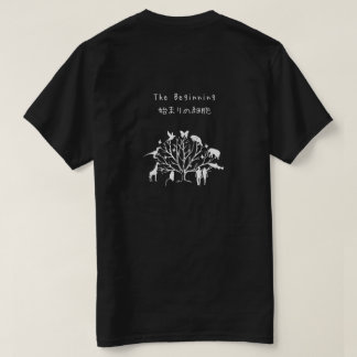 Camiseta LUCA Last Universal Common Ancestor T-Shirt