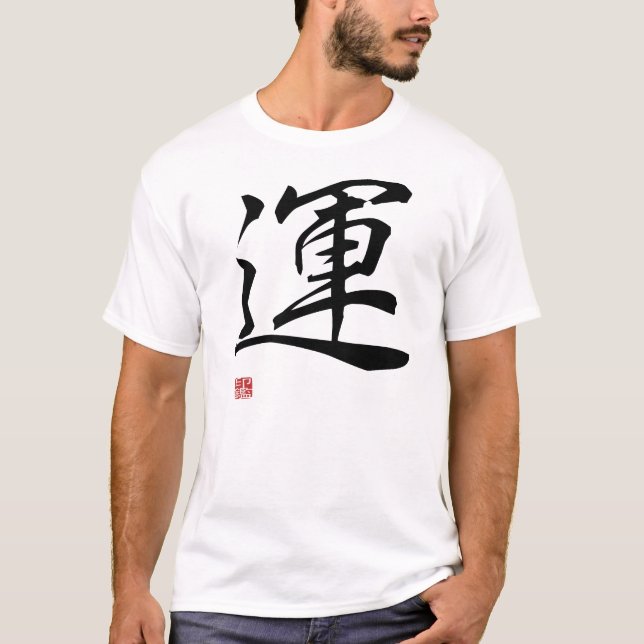 Camiseta Luck - Japanese Kanji (Anverso)