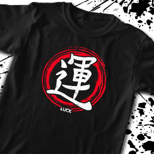 Camiseta Luck Kanji Palabra de arte japonés símbolo Japón