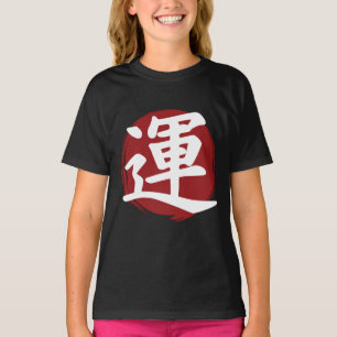 Camiseta Luck Kanji Symbol japonés caligrafía
