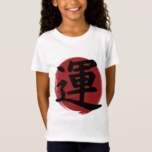 Camiseta Luck Kanji Symbol japonés caligrafía