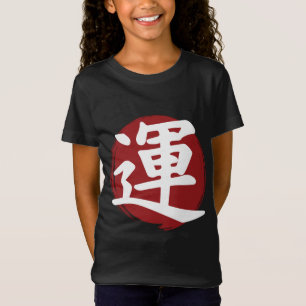 Camiseta Luck Kanji Symbol japonés caligrafía