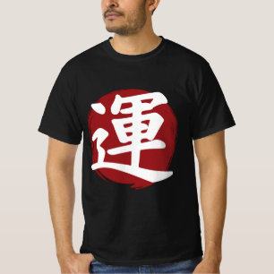 Camiseta Luck Kanji Symbol japonés caligrafía
