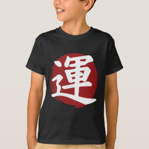 Camiseta Luck Kanji Symbol japonés caligrafía