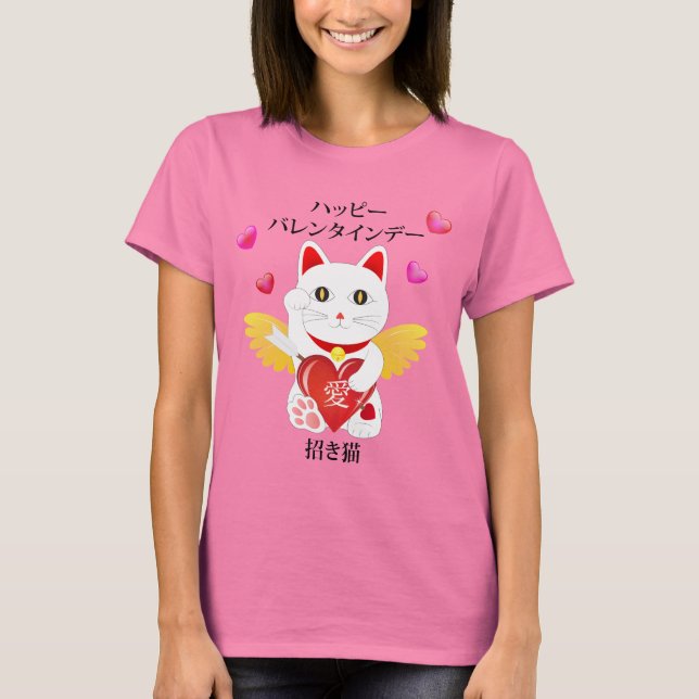 Camiseta Lucky Cat Cupido (Anverso)