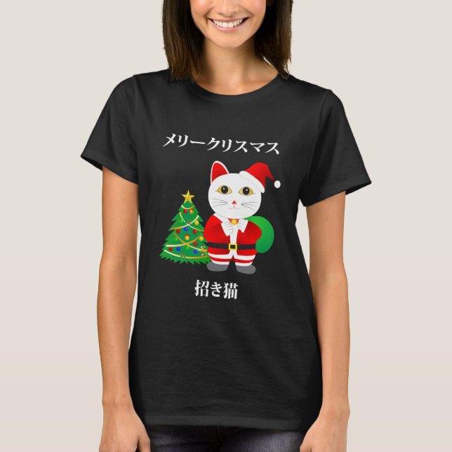 Camiseta Lucky Santa Cat (Anverso)