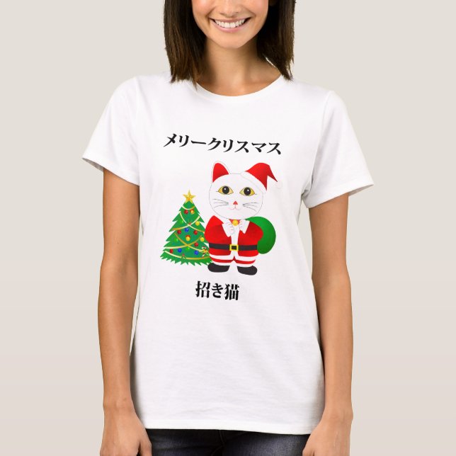 Camiseta Lucky Santa Cat (Anverso)