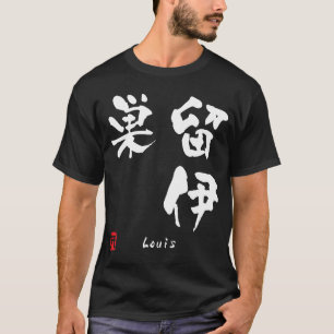 Camiseta Lugar de nacimiento