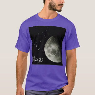 Camiseta Luna de caligrafía árabe