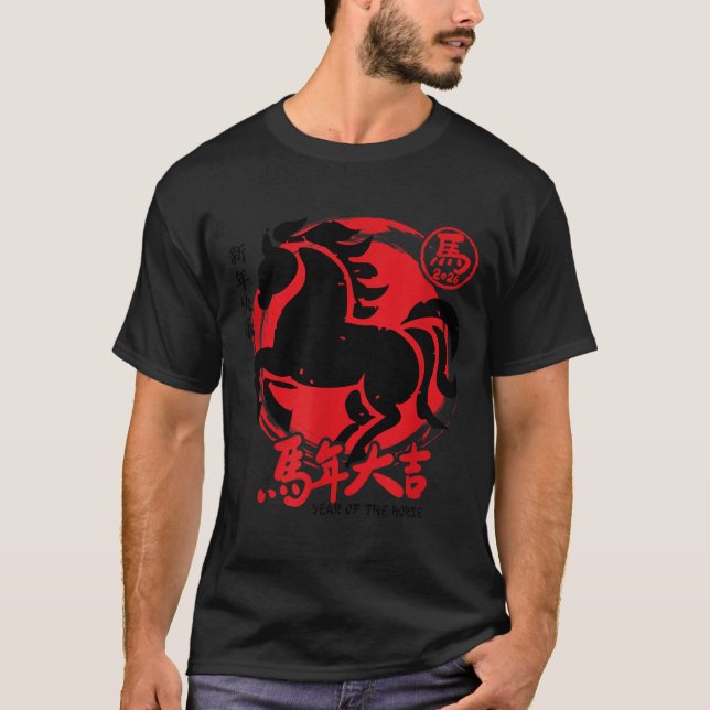 Camiseta Lunar New Year 2026 Chinese Year Of The Horse  (Anverso)
