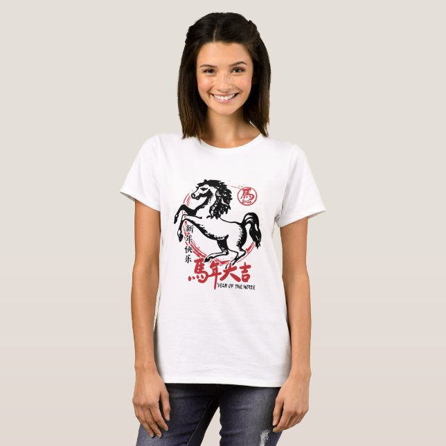 Camiseta Lunar New Year 2026 Chinese Zodiac (Anverso completo)