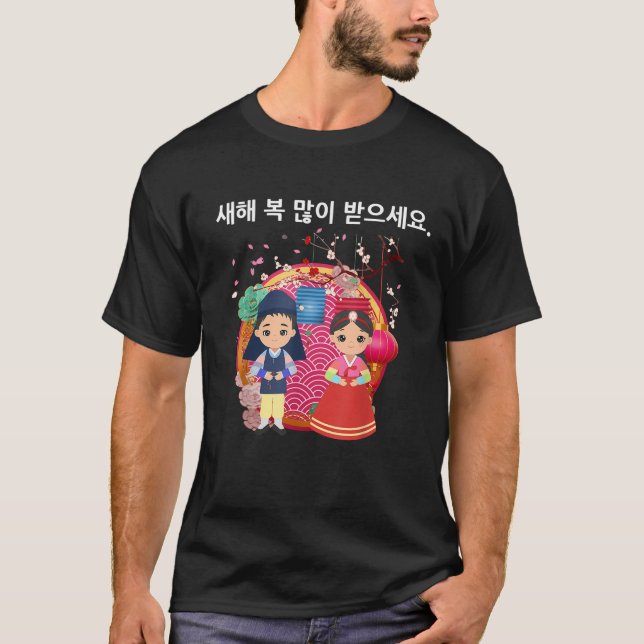 Camiseta Lunar New Year Korean Hanbok Cute Anime Boy And Gi (Anverso)