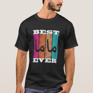 Camiseta Madre árabe mamá árabe caligrafía árabe árabe mejo
