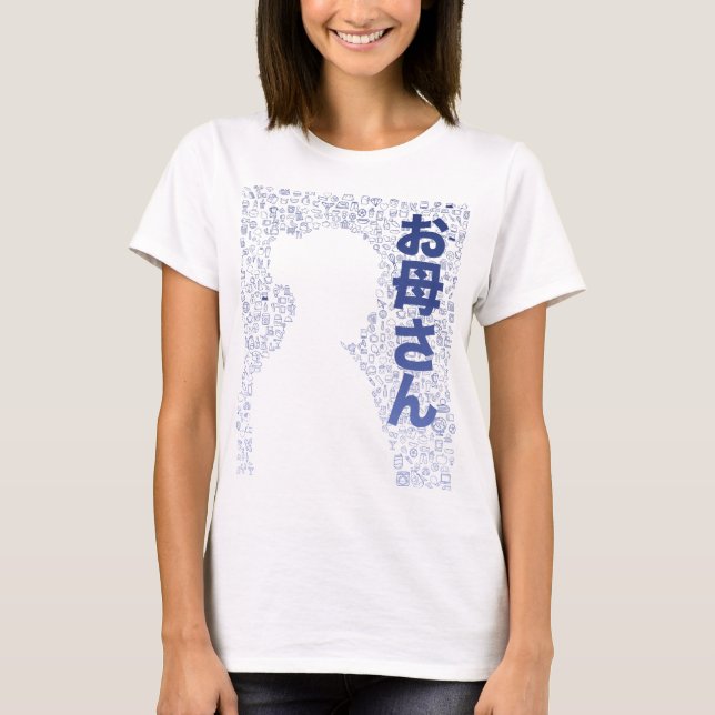 Camiseta Madre de carácter japonés (Anverso)
