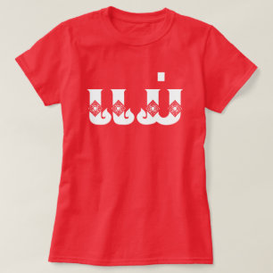 Camiseta Madre lao - ແ ມ່ / Mae - Laos