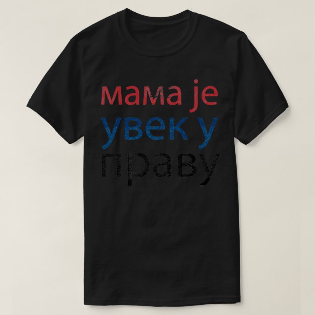 Camiseta Madre serbia siempre tiene razón Día de la Madre S (Diseño del anverso)
